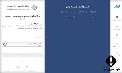 وام ودیعه مسکن بلو بانک